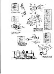 sango-srrl-18-2.jpg