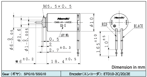 namiki-cms10-18.png